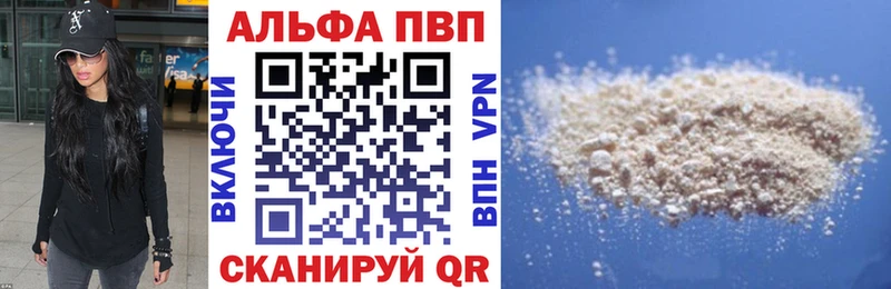 Наркошоп купить Cocaine АМФЕТАМИН ГАШИШ Каннабис Меф мяу мяу A-PVP Чулым
