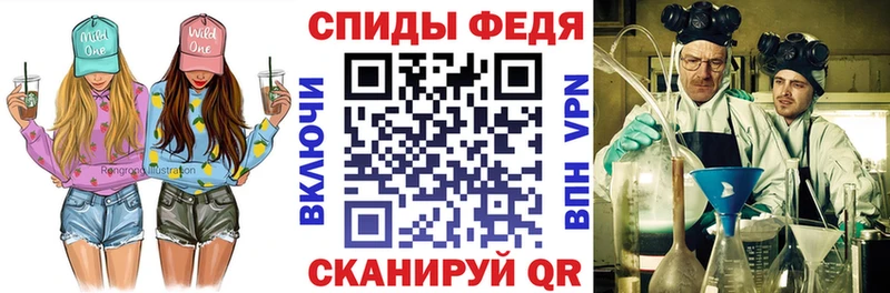 Амфетамин 98%  Купить  Чулым 