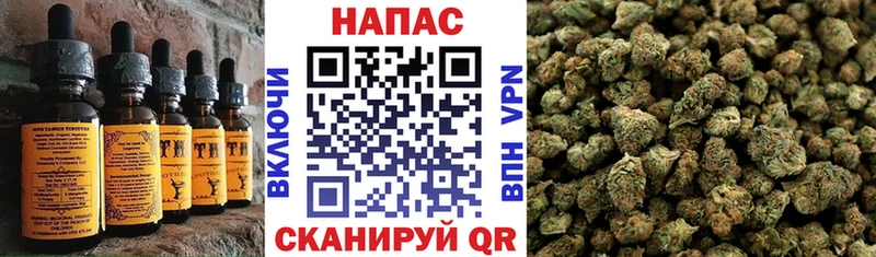 Купить  Чулым  Canna-Cookies марихуана 