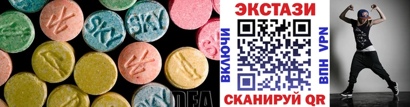 Ecstasy бентли  Купить закладки  Чулым 