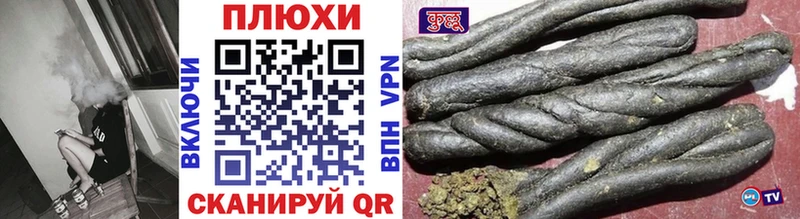 Купить где  Чулым  ГАШ гарик 