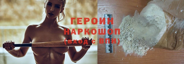 прущий лед Лиски