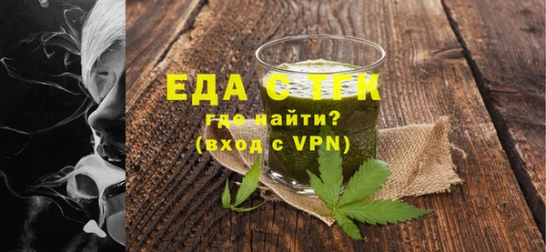 герыч Липки