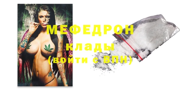прущий лед Лиски