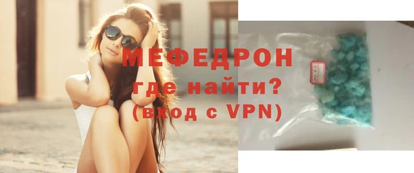 прущий лед Лиски