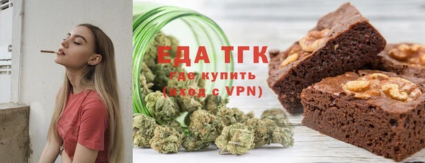 прущий лед Лиски