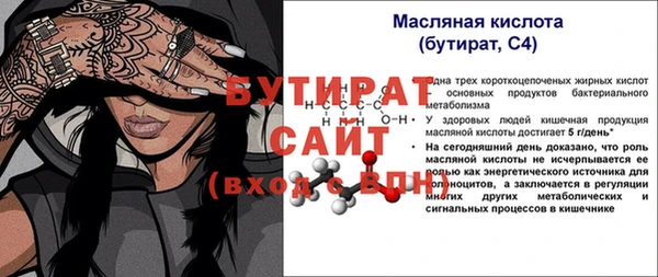 а пвп мука Лихославль