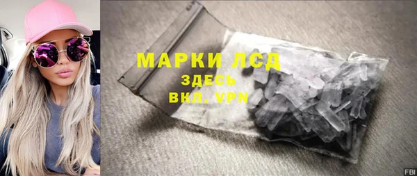 герыч Липки