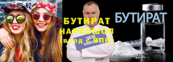 герыч Липки