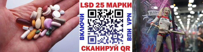 Лсд 25 экстази кислота  Купить  Чулым 