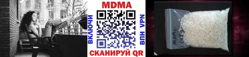 Купить закладки  Чулым  МДМА молли 