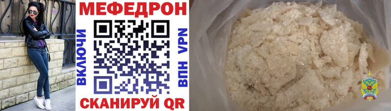 МЯУ-МЯУ мяу мяу  Купить закладки  Чулым 