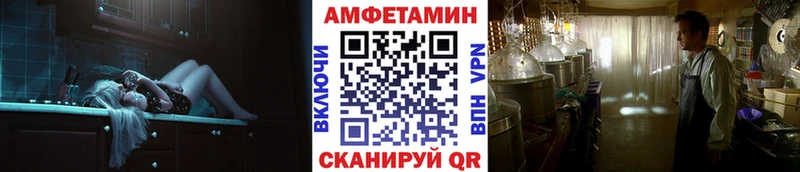 Купить где Чулым МЕТАМФЕТАМИН Декстрометамфетамин 99.9%