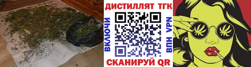 ТГК вейп с тгк  Купить  Чулым 